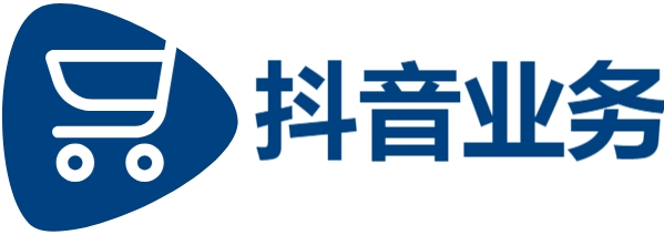 抖音在线业务超低价平台自助下单|ks自动下单平台|抖音24小时点赞服务平台